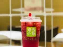 -奈雪的茶(国金中心店)