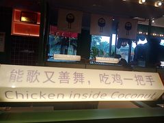 -椰小鸡·琼州糟粕醋·火锅(美兰缤纷城店)