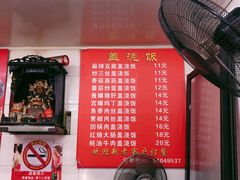 -胡记锅贴·沪上游子老鸭粉丝汤(太原路店)
