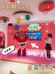 -乐多星球潮玩中心(沈阳嘉里城店)