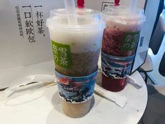 -奈雪的茶(印象城店)