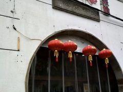 -吴门人家·苏宴宫廷菜(拙政园店)