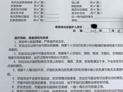 -西安中诺口腔医院·种植(总院)