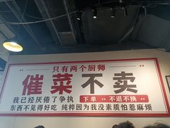 -有嘢食私房菜(西关新天地店)