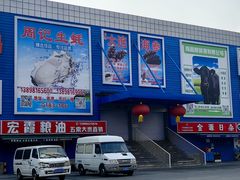 -塔湾北行农贸市场