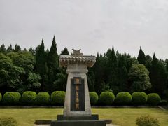 -秦始皇帝陵博物院-丽山园
