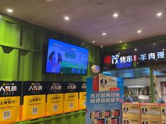-丰茂烤串(建设街店)