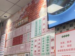 -鲁达面馆本帮风味(共康东路店)