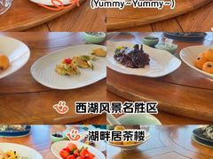 -湖畔居茶楼(湖滨店)