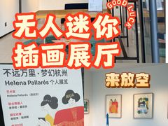 -中国湿地博物馆