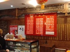 -天兴居(鲜鱼口街店)