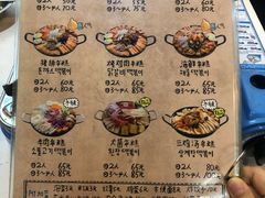 菜单-欧巴来了韩式料理