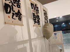 -Makumo·卷云家庭料理餐厅(美糖广场店)