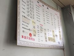 -弄堂面馆(金运路店)