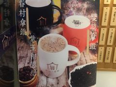 -厝内小眷村(惠山万达店)