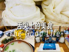 -三锅莊·牦牛肉火锅·香格里拉特色藏餐宴请餐厅(菱角塘路店)