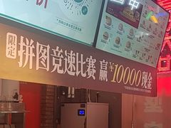 -港师傅·菠萝包(北京超极合生汇店)
