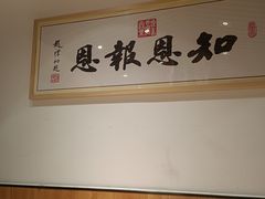 -素满香·素食自助餐(西安·民乐园店)