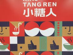 -新佳丽时尚广场
