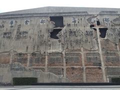 -上海四行仓库抗战纪念馆