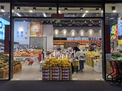 门面-水果天空(东葛店)