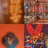 杭州粤菜届的白月光！卤水滚滚 极乐之宴