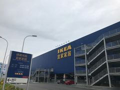 -宜家家居(西安未央商场店)