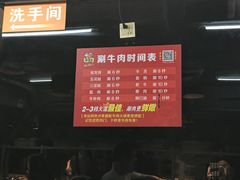 -幸运牛汕头小黄牛牛肉火锅(梅林店)