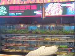-鼎原力量东北吊炉烧烤(幸福街店)