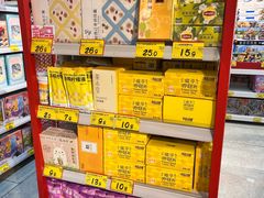 -好特卖HotMaxx(杭州滨江宝龙城店)