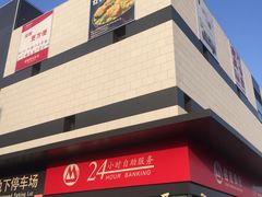 -浦江城市生活广场(江月路店)
