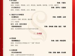-贺绿汀音乐厅