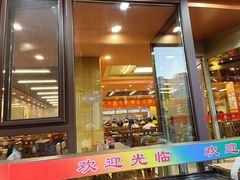 -西塔大冷面(市府大路店)