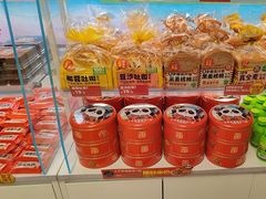 -味多美蛋糕(双安店)