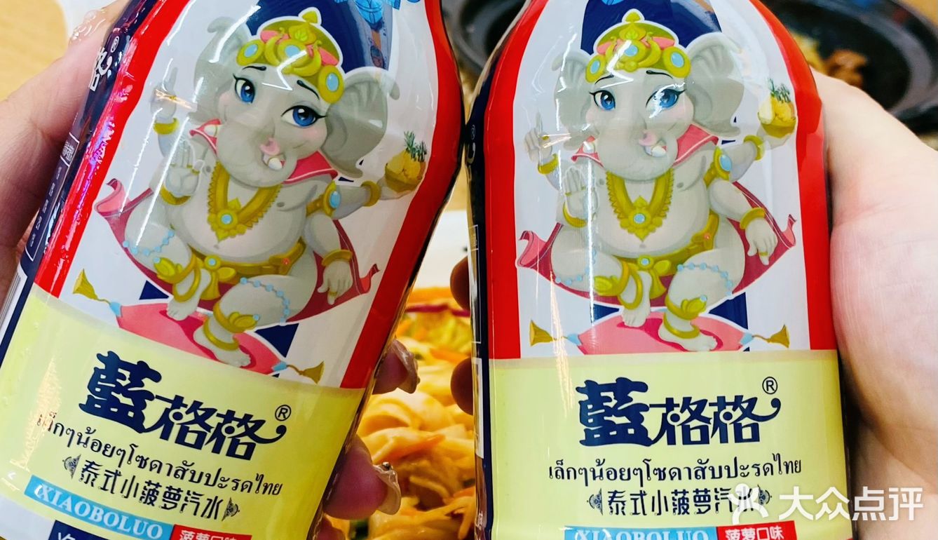 徐州!巨巨巨巨好吃的酿皮儿 在徐州你一定得知道这个店