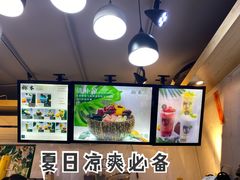 -津椰本·海南正宗椰奶清补凉(店一店)