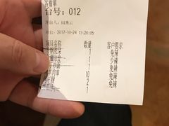 账单-阿罗新疆菜(人民广场店)