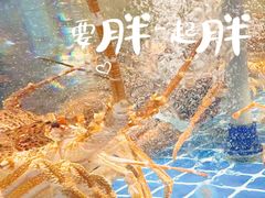 -醉御香渔家园(临沂路与大连路店)