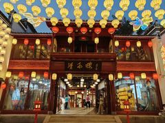 -深圳锦绣中华民俗村