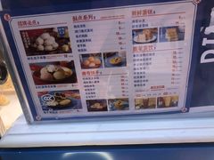 -墨茉点心局(国金街店)