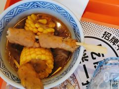 -吉野家(秀谷店)