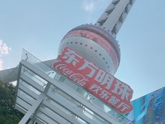 -东方明珠·可口可乐欢乐餐厅