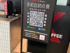 -肯德基(远洋店)
