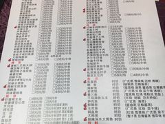 菜单-宁波状元楼酒店(和义路店)