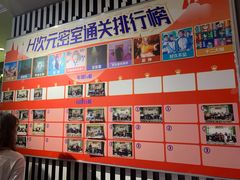 -H次元沉浸剧情密室(街道口店)