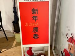-漫蔬•台北蔬食小馆VEGGIEBOIL(朝晖店)
