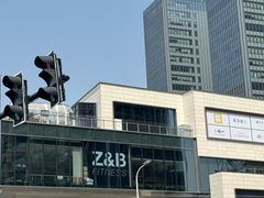 -Z&B Fitness Studio·Gym(前滩L+PLAZA店)