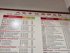 -大邑李记肥肠血旺