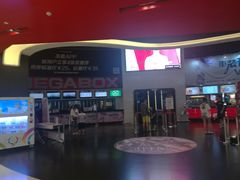 -美嘉欢乐影城(万象城店)