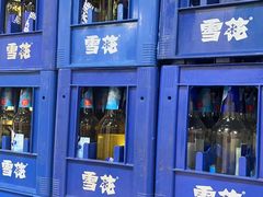 -肖家客饸饹面(郑州总店)